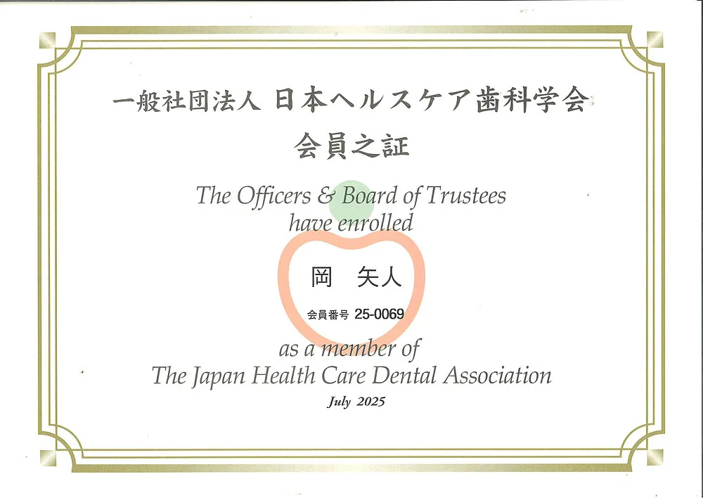 認定証22